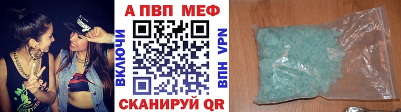 Купить Чебаркуль A PVP  Марихуана  Меф  Героин  Гашиш  АМФЕТАМИН 