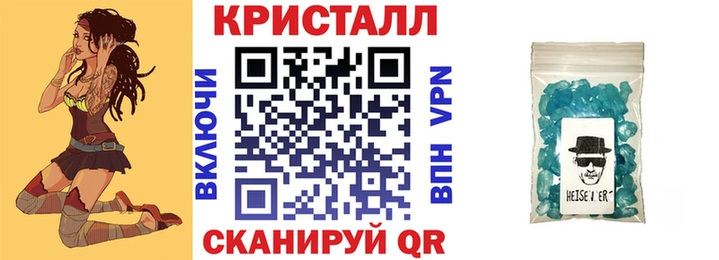 гидра как войти  Чебаркуль  АМФ 97% 