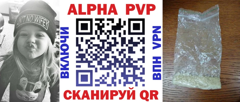 Alpha PVP Соль  площадка состав  Чебаркуль 