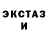 КЕТАМИН VHQ Bruce hardy