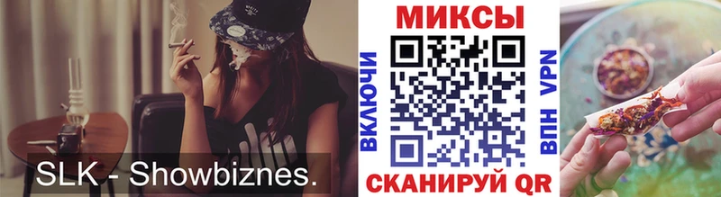 Бутират GHB  Чебаркуль 
