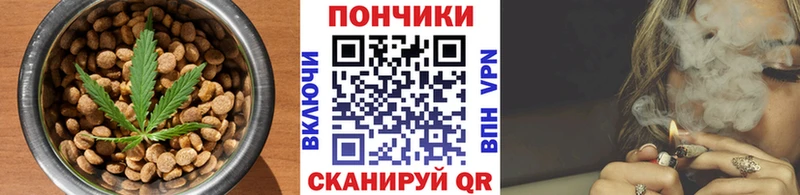 Еда ТГК марихуана  наркота  Чебаркуль 