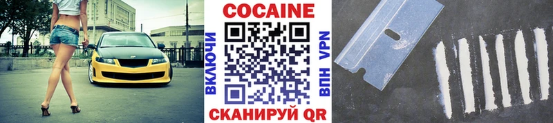 darknet какой сайт наркота Чебаркуль Cocaine Columbia гидра ссылки
