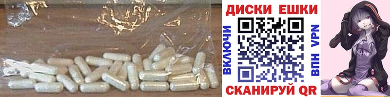 ЭКСТАЗИ VHQ  как найти наркотики  Чебаркуль 