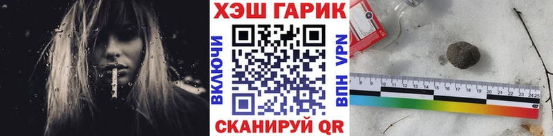 ГАШИШ hashish  ОМГ ОМГ ССЫЛКА  Чебаркуль  где купить наркотик 