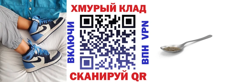 купить  цена  Чебаркуль  Героин гречка 