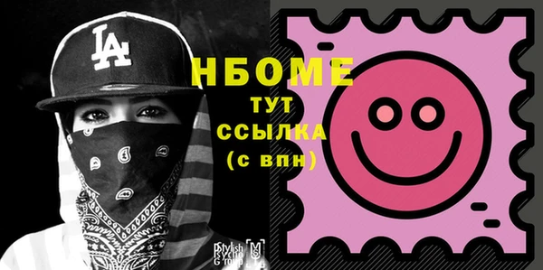 бошки Нефтекумск