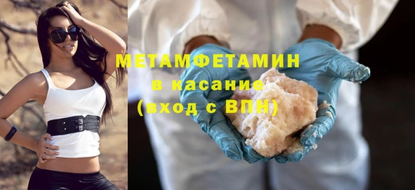 метамфетамин Абаза