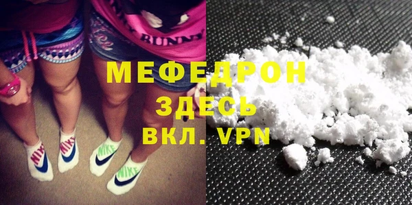 кокаин перу Абдулино