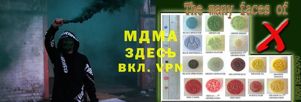 метамфетамин Абаза