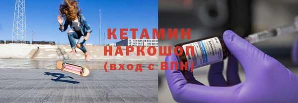 ешки Абинск