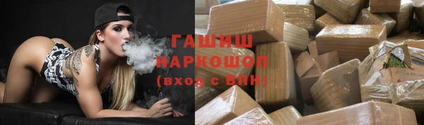 кокаин перу Абдулино