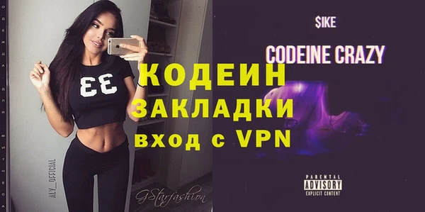 кокаин перу Абдулино