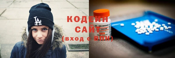кокаин перу Абдулино