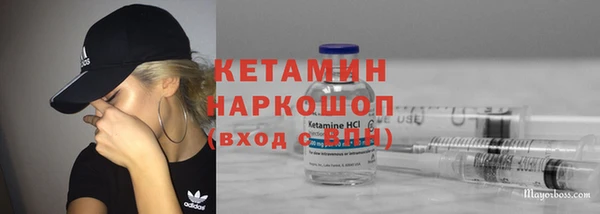 метамфетамин Абаза
