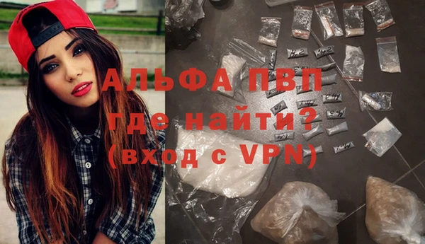 бошки Нефтекумск