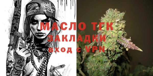 метамфетамин Абаза