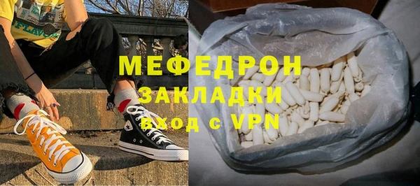 метамфетамин Абаза