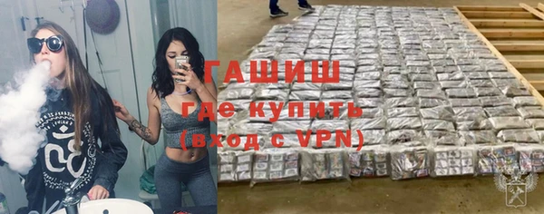 ешки Абинск