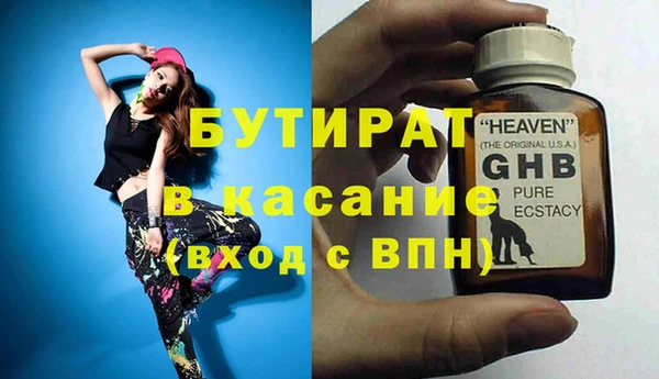бошки Нефтекумск