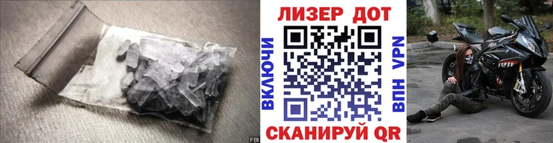 ЛСД экстази кислота Чебаркуль