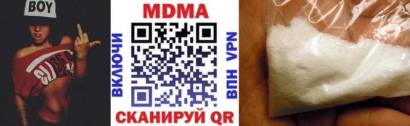 МДМА молли  Чебаркуль 