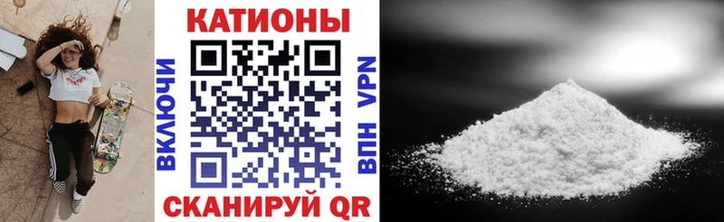 наркошоп  Чебаркуль  МЯУ-МЯУ кристаллы 