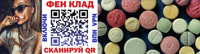 МЕГА ТОР  цены   Чебаркуль  Первитин Декстрометамфетамин 99.9% 