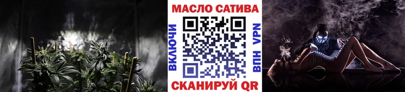 ТГК гашишное масло  где купить наркотик  Чебаркуль 